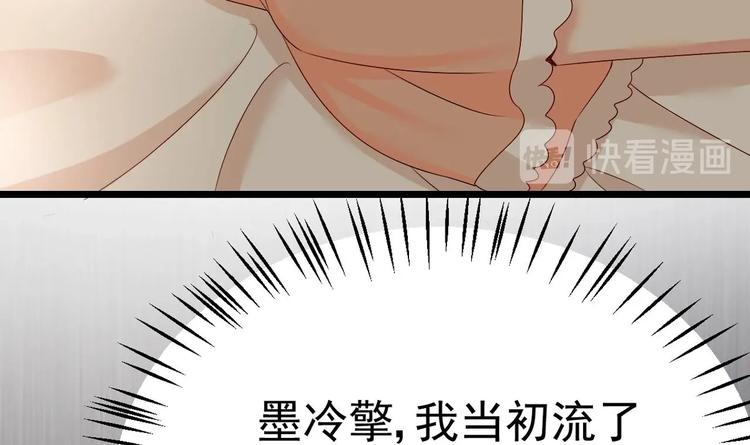 第27话 暗中窥视的人！63
