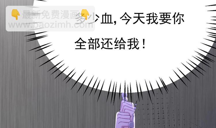 第27话 暗中窥视的人！64