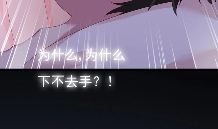 第27话 暗中窥视的人！74