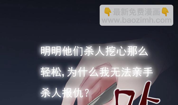 第27话 暗中窥视的人！75