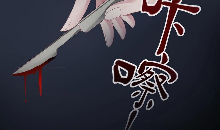 第27话 暗中窥视的人！76