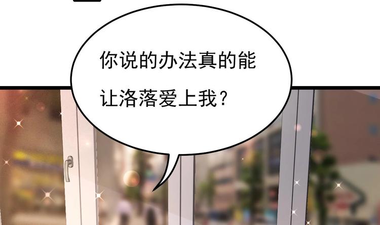 第27话 暗中窥视的人！83