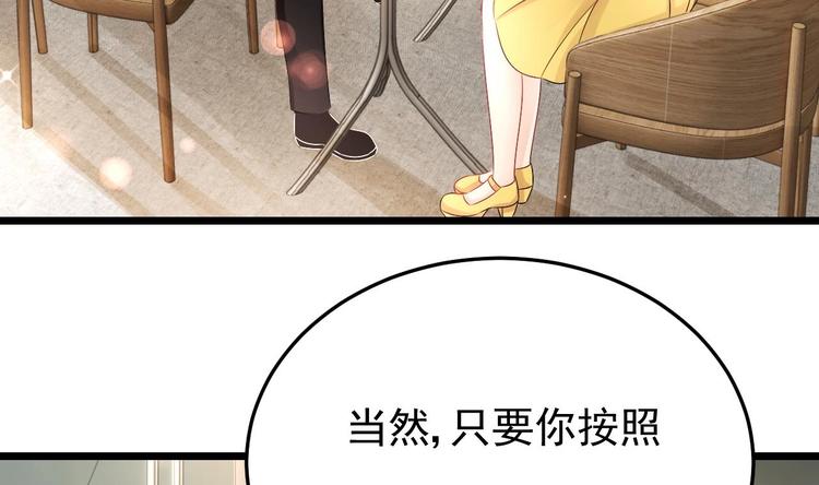 第27话 暗中窥视的人！85
