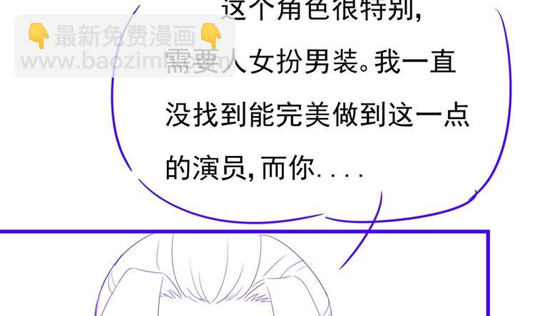 第27话 暗中窥视的人！95