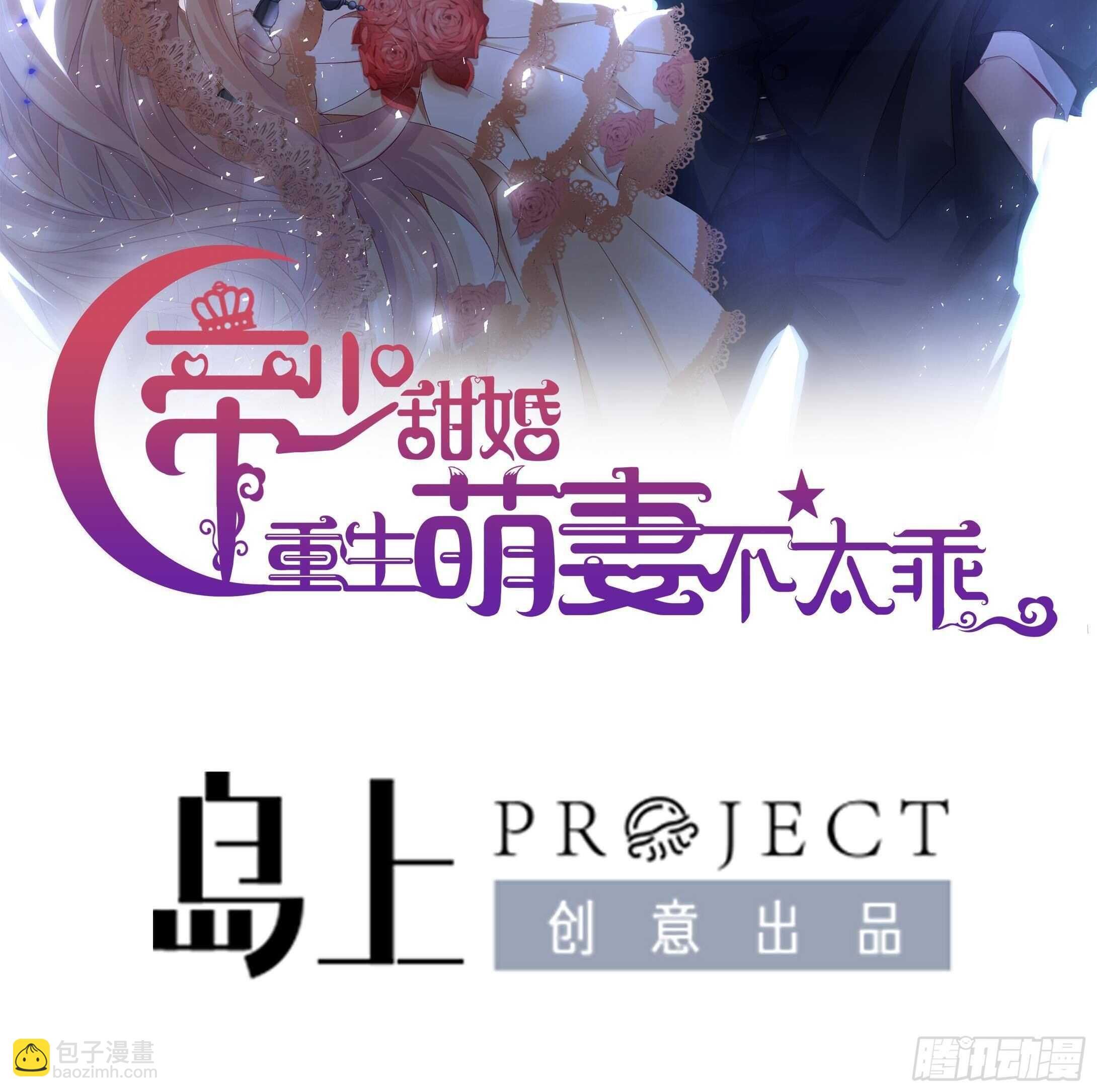 第33话 开房啦~1