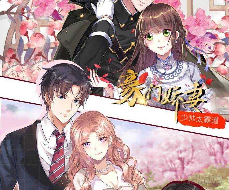 第33话 开房啦~101