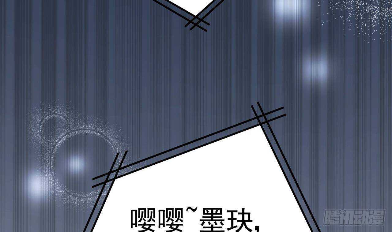 第33话 开房啦~12