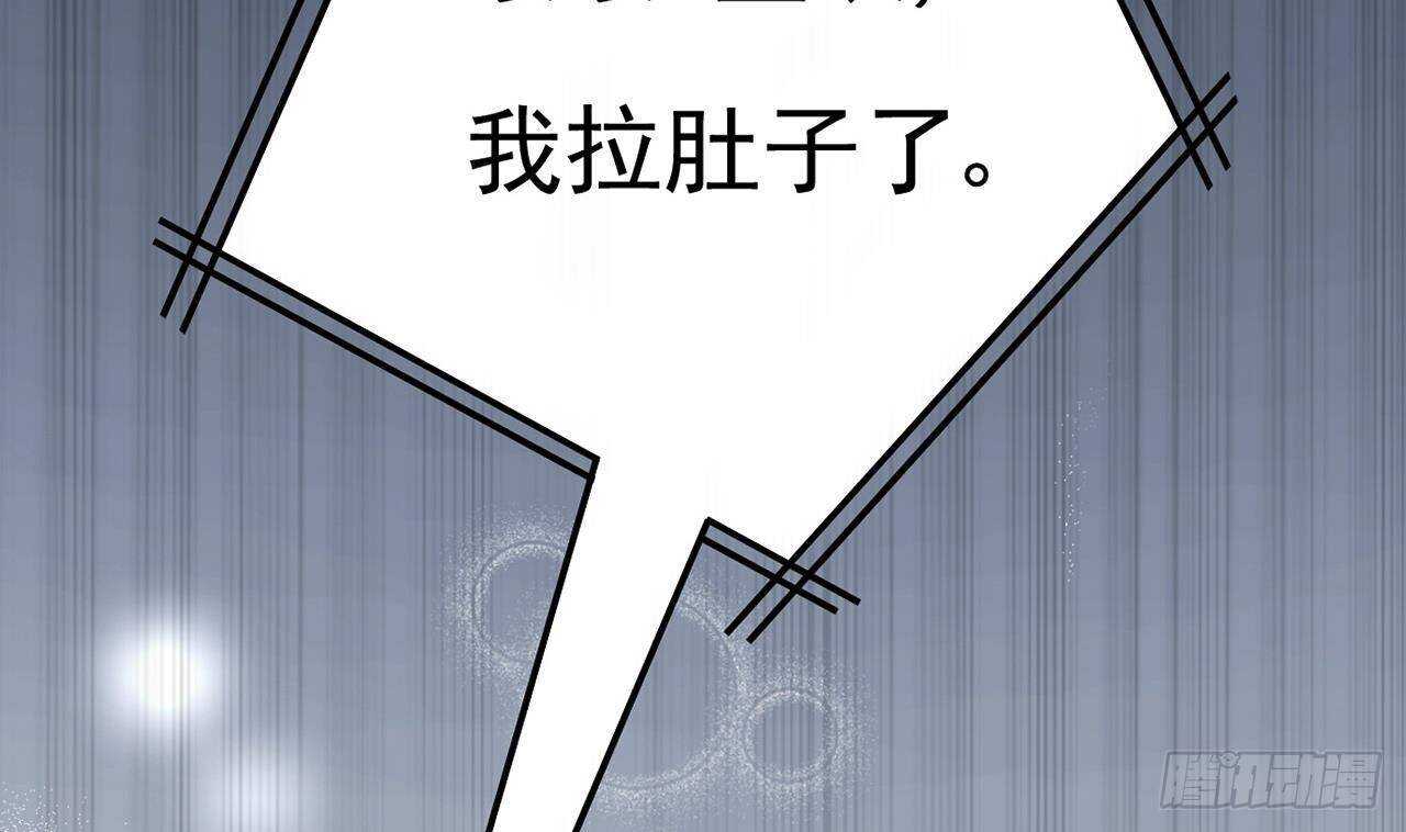 第33话 开房啦~13