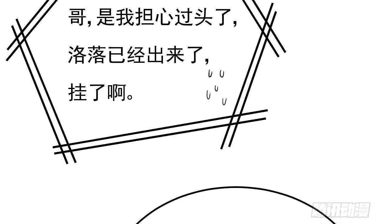 第33话 开房啦~17