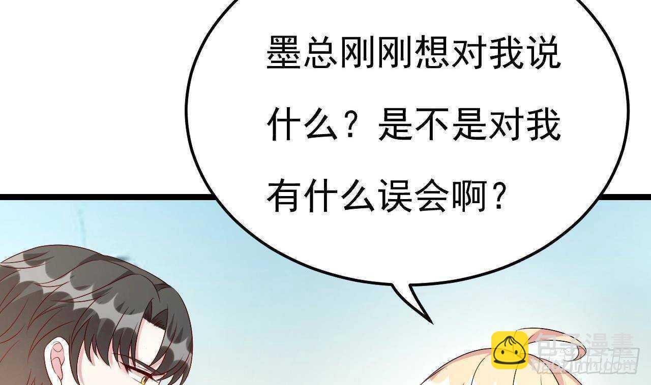 第33话 开房啦~18