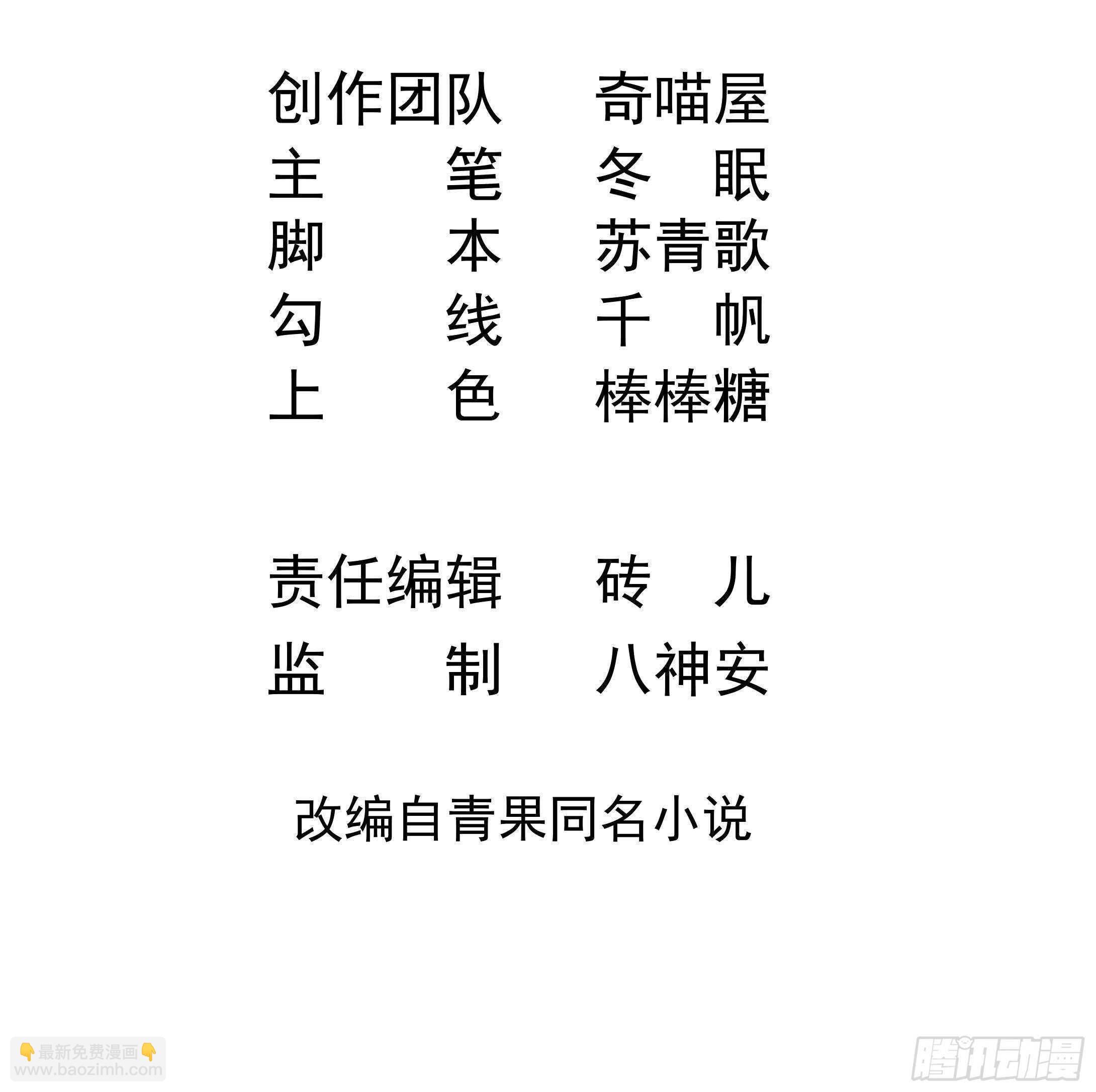 第33话 开房啦~2