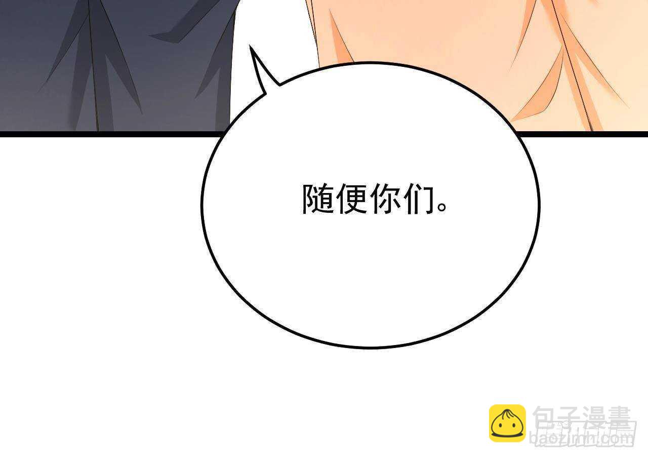 第33话 开房啦~23