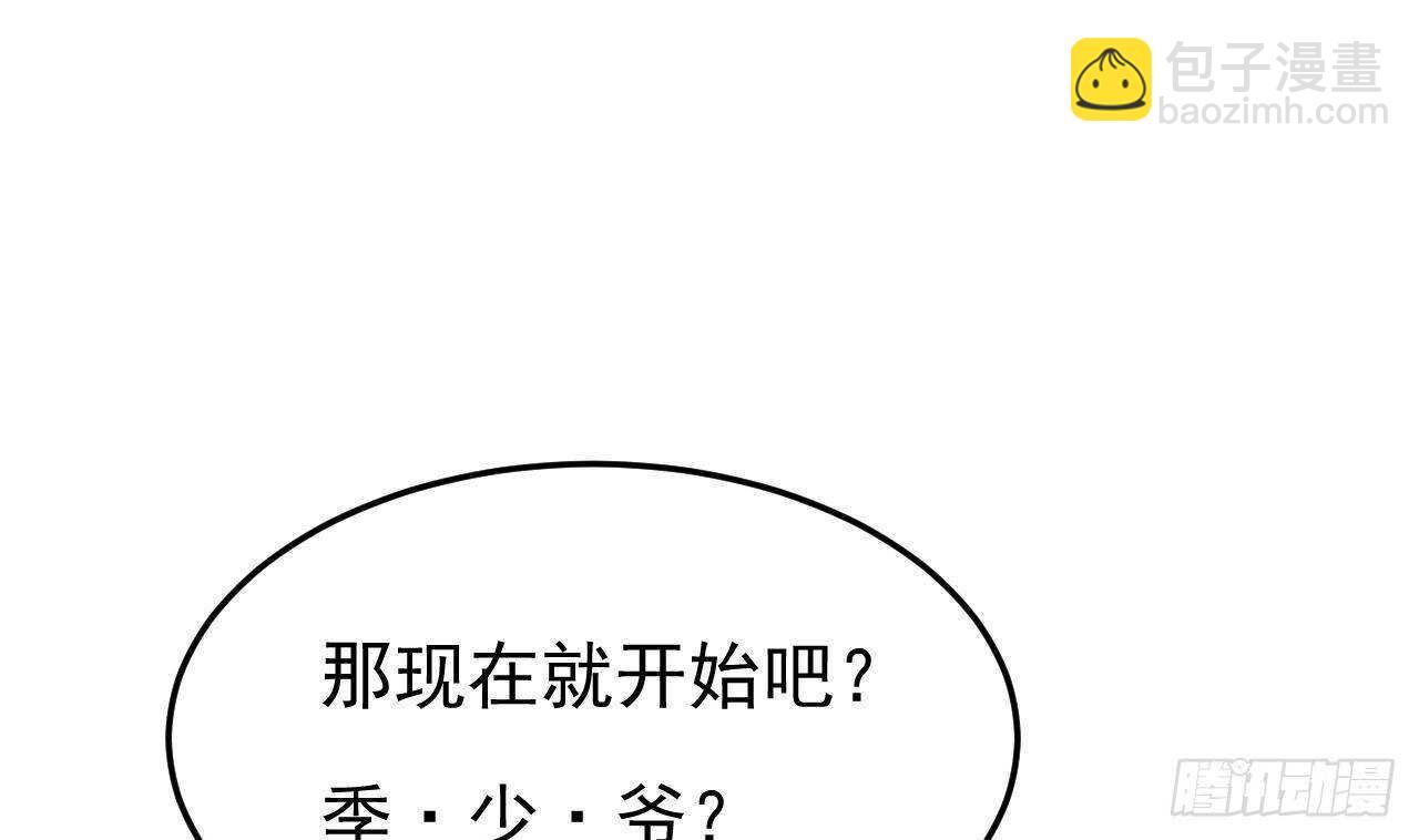 第33话 开房啦~24