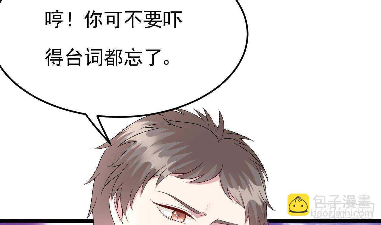 第33话 开房啦~27