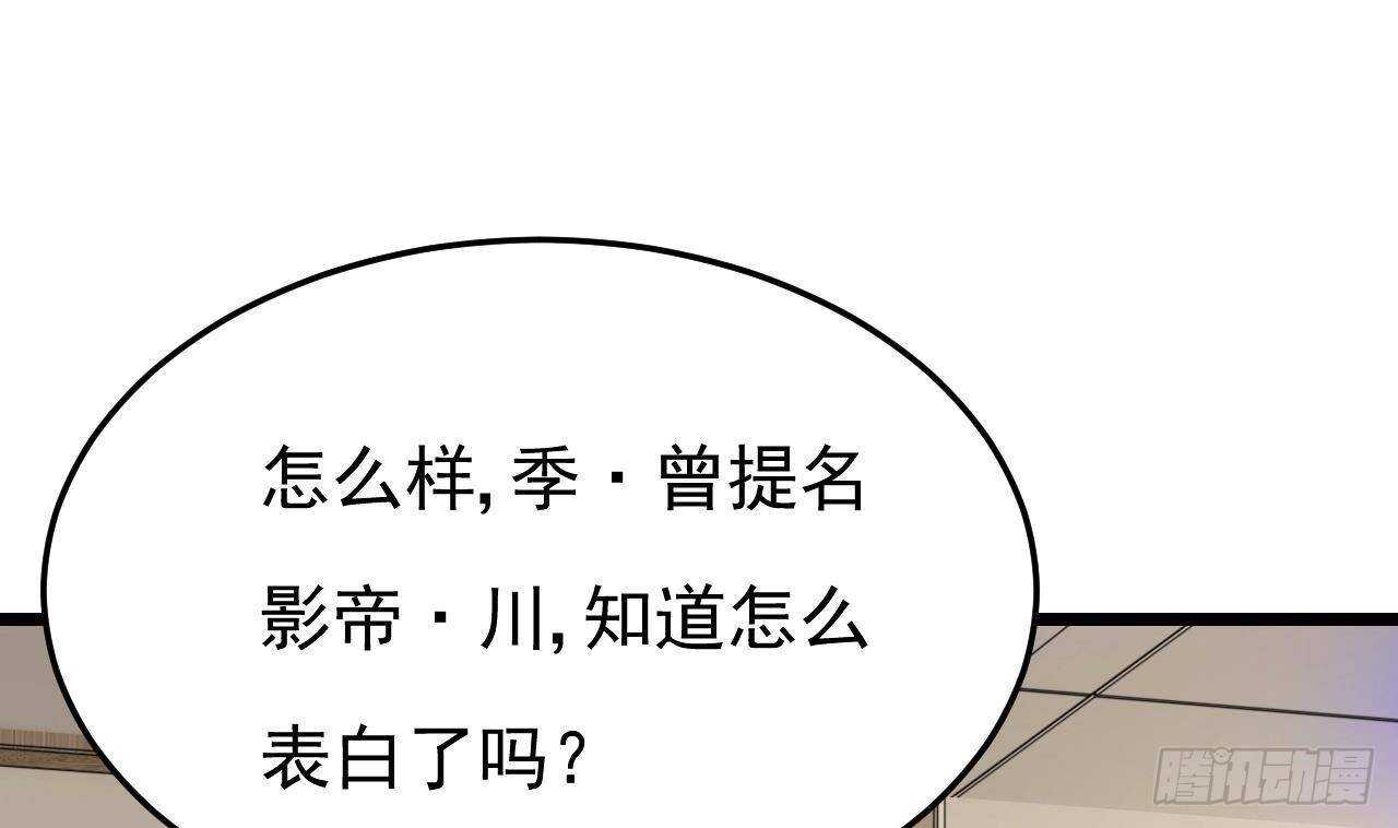 第33话 开房啦~3