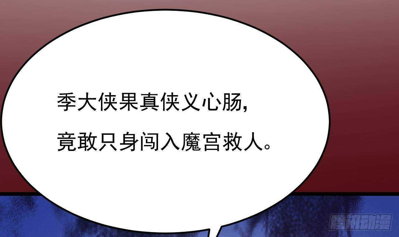 第33话 开房啦~32