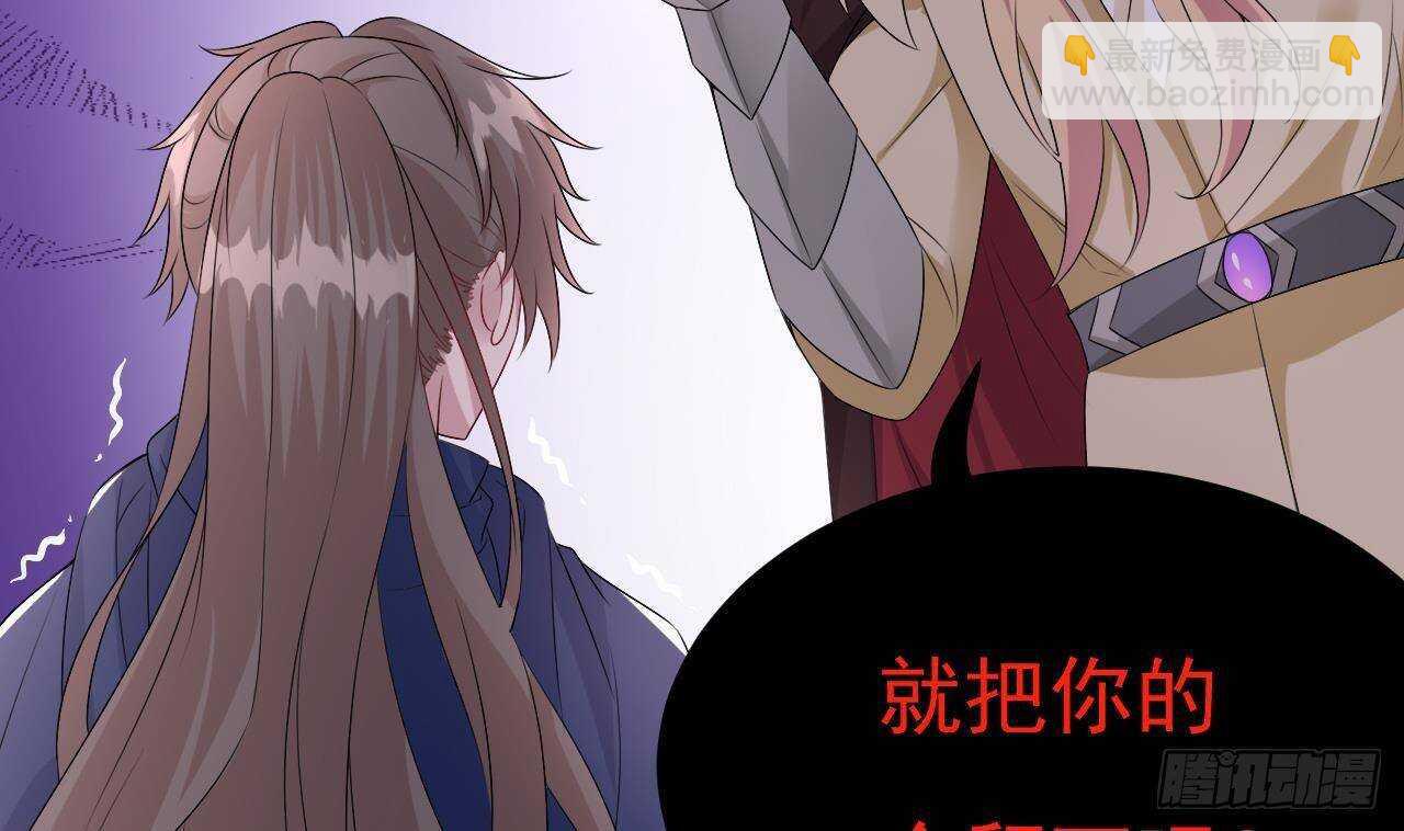 第33话 开房啦~42