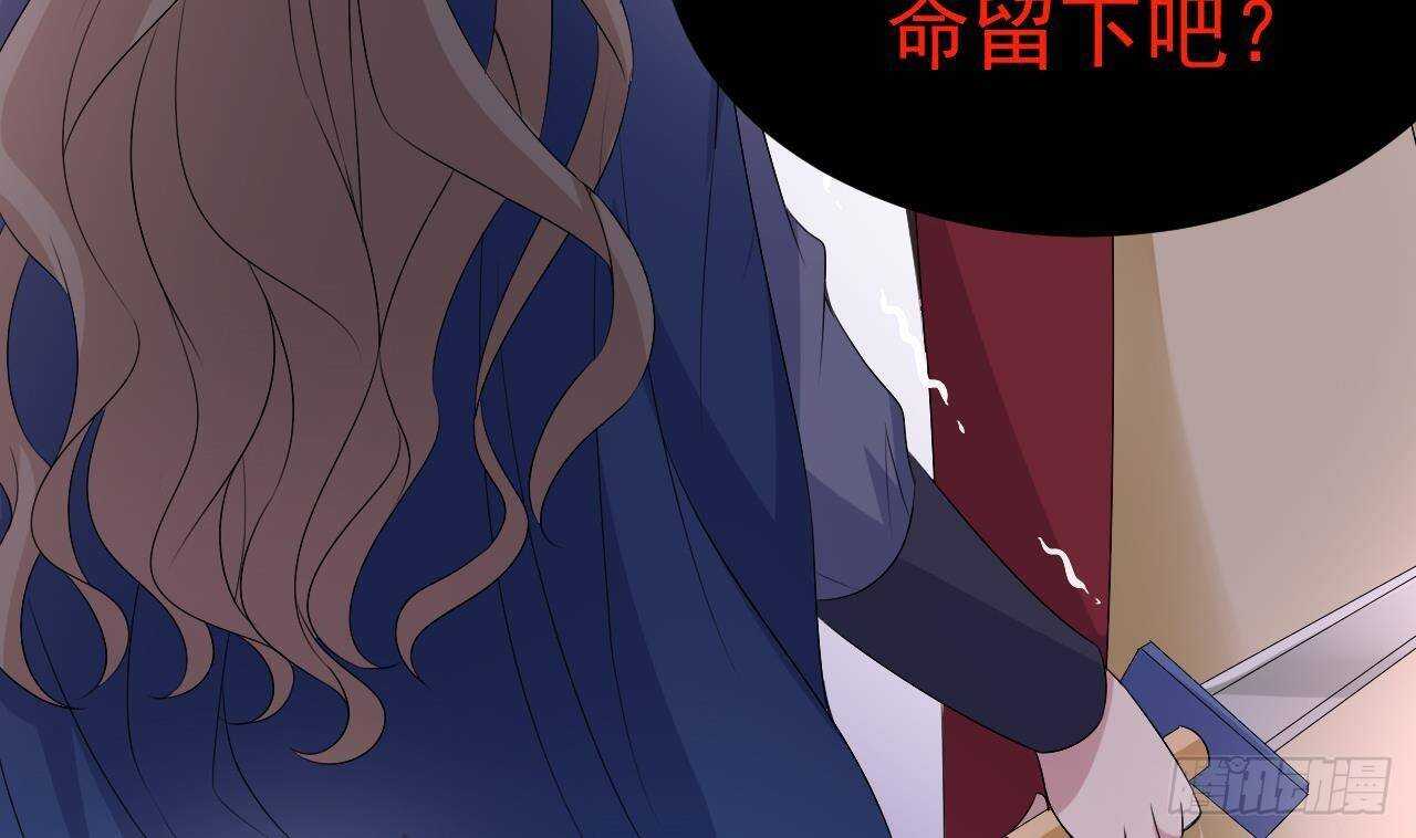 第33话 开房啦~43