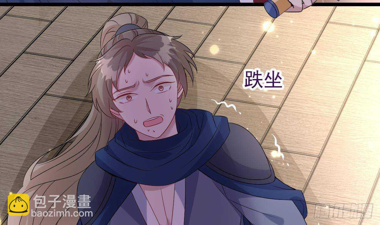 第33话 开房啦~44