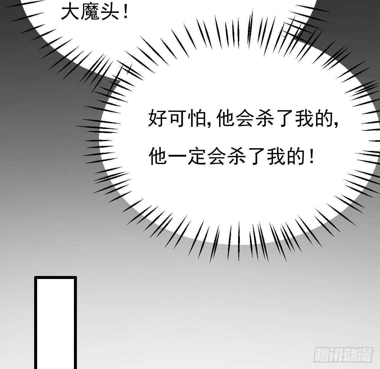第33话 开房啦~46