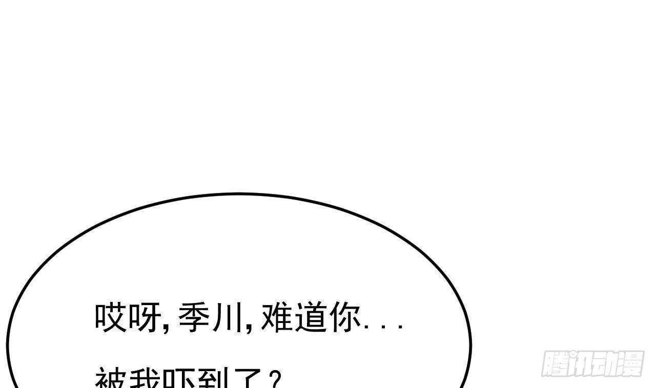 第33话 开房啦~52