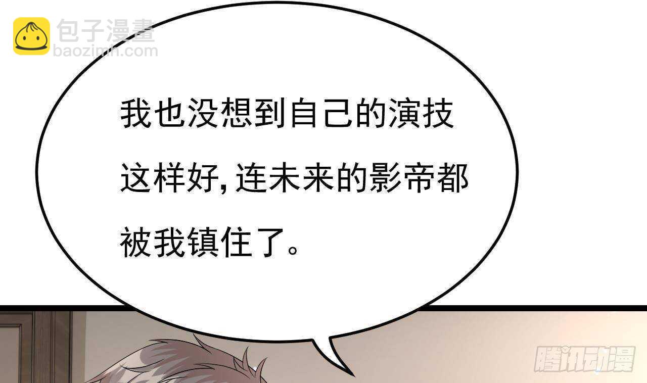 第33话 开房啦~55