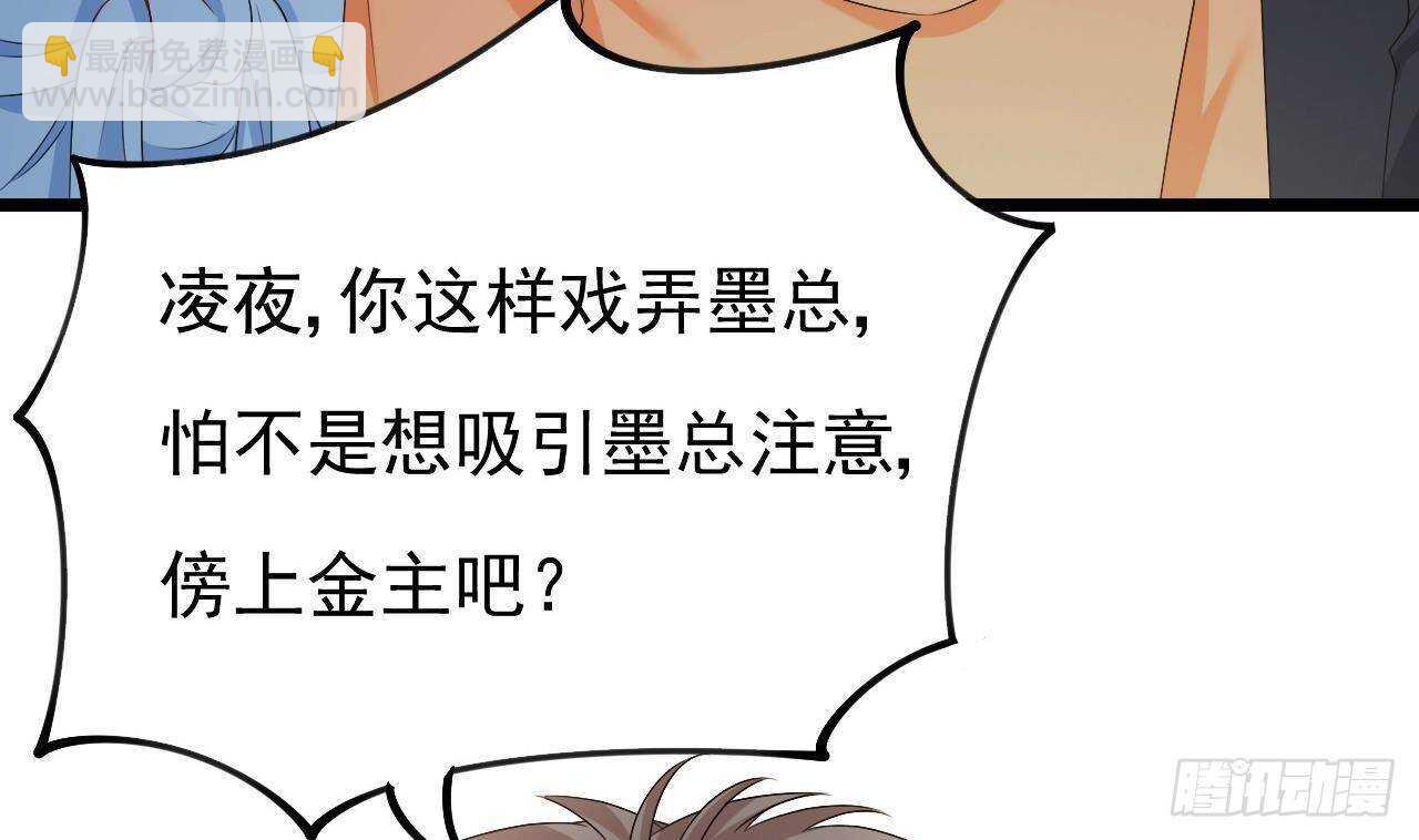 第33话 开房啦~6