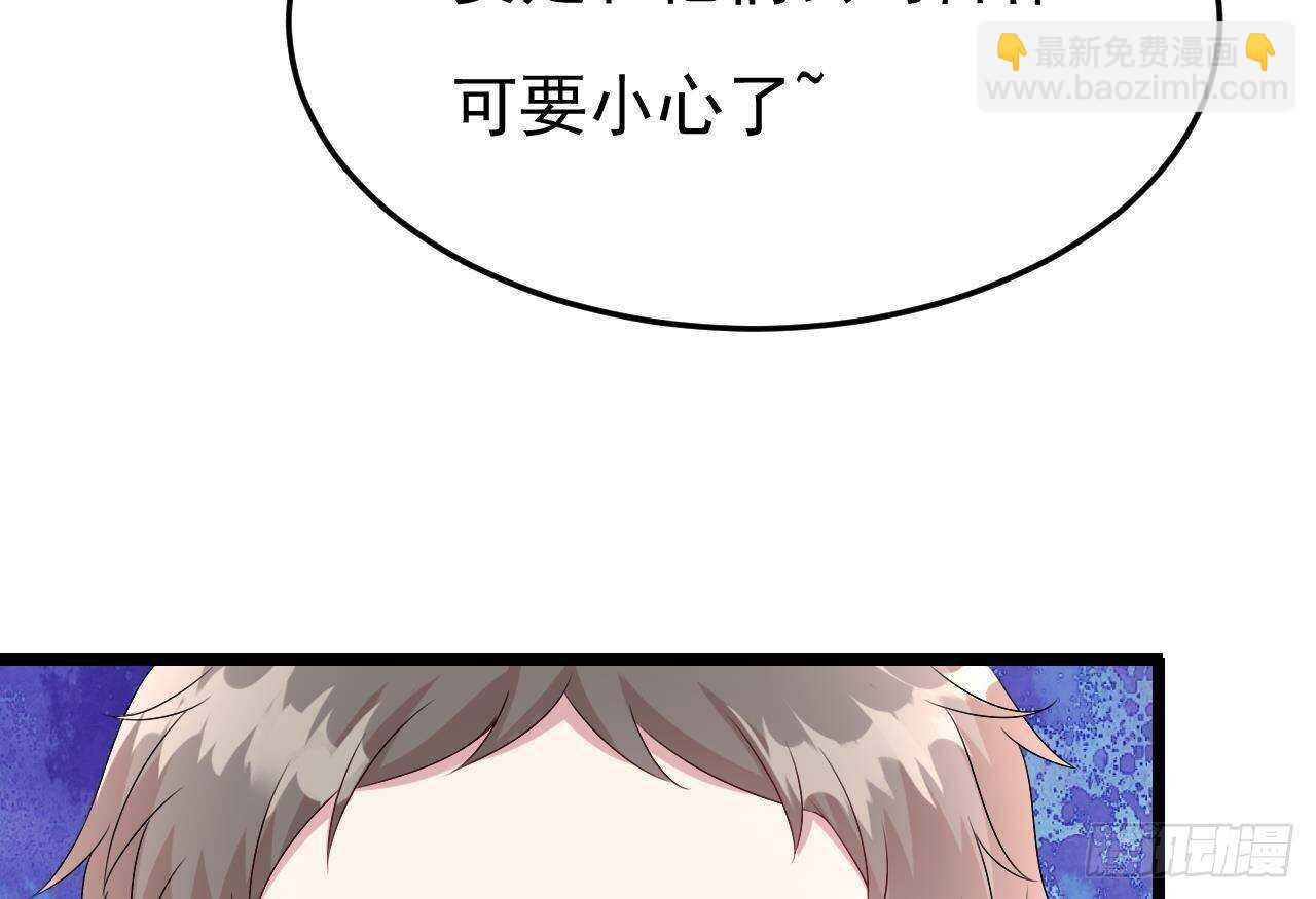 第33话 开房啦~61