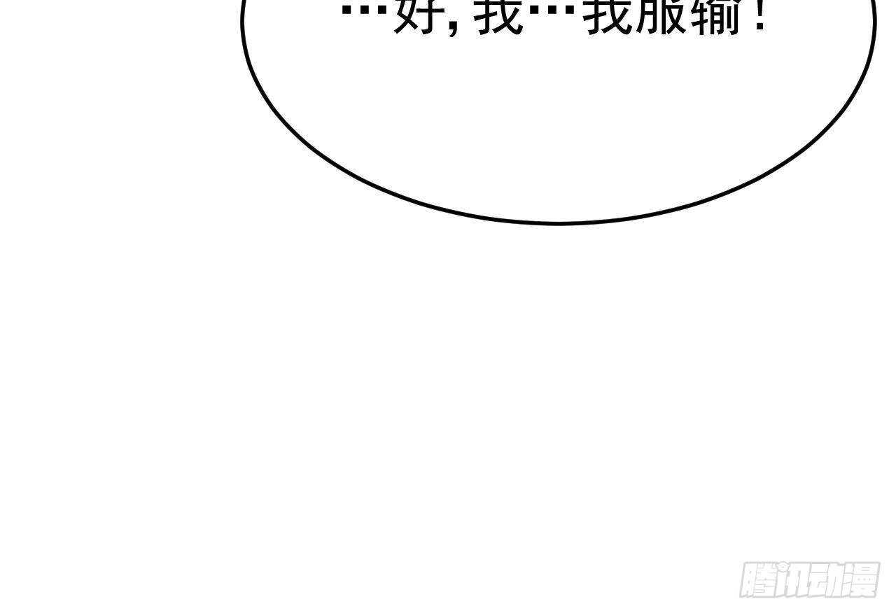 第33话 开房啦~63