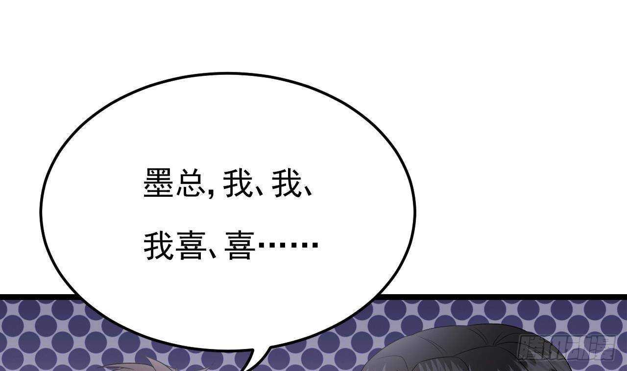 第33话 开房啦~64