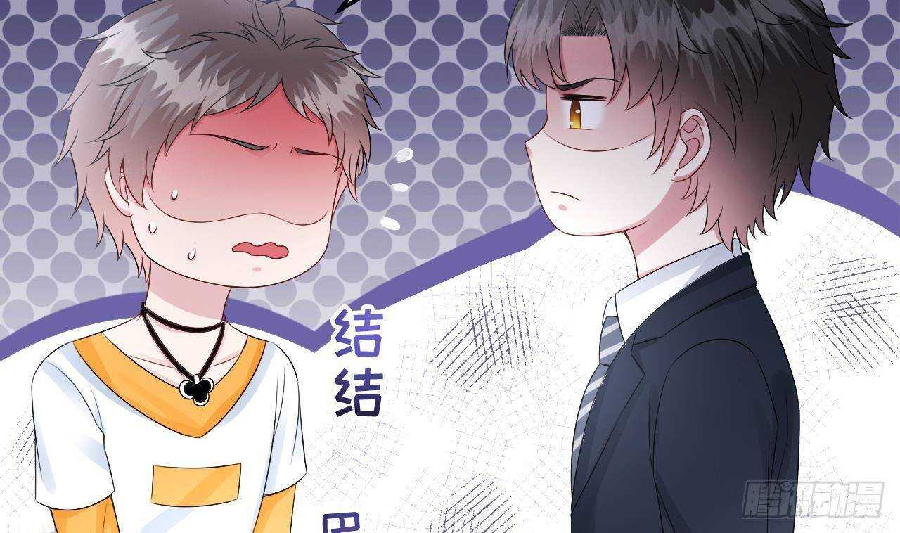 第33话 开房啦~65
