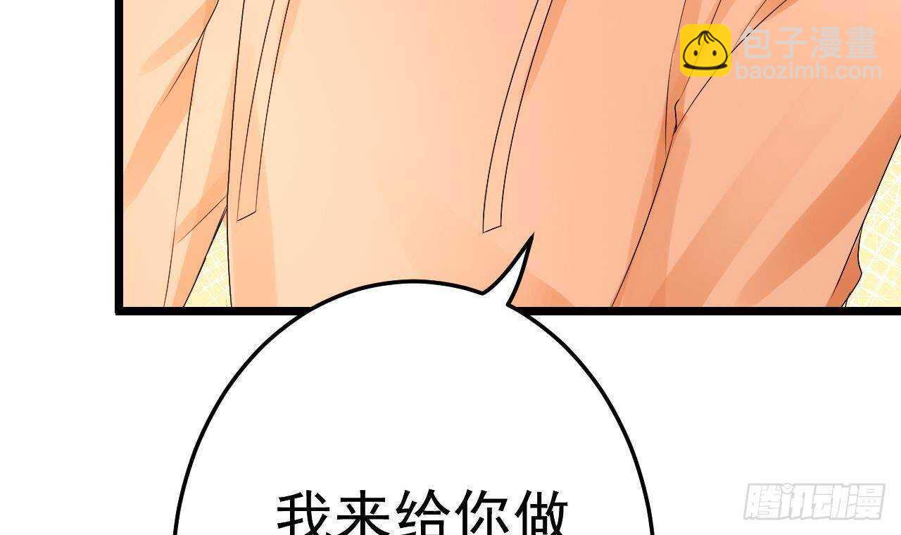第33话 开房啦~69