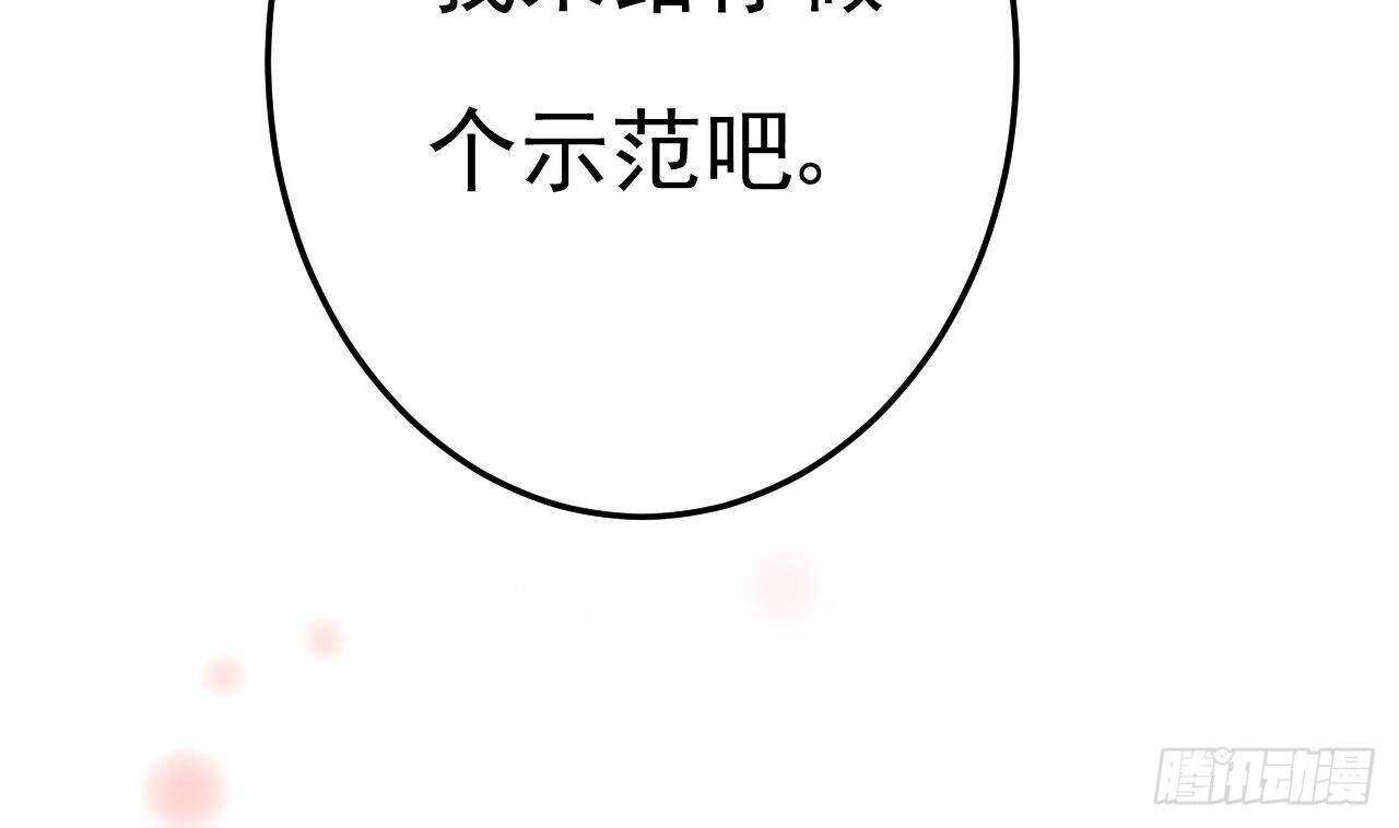第33话 开房啦~70
