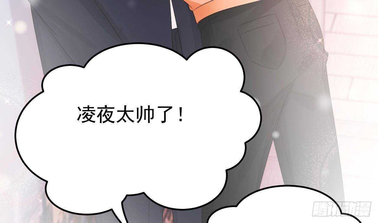 第33话 开房啦~76