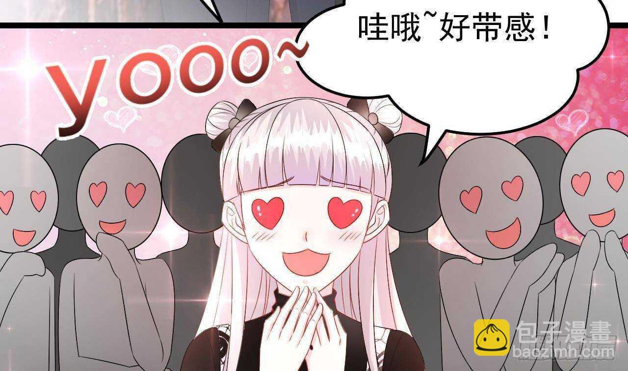 第33话 开房啦~77