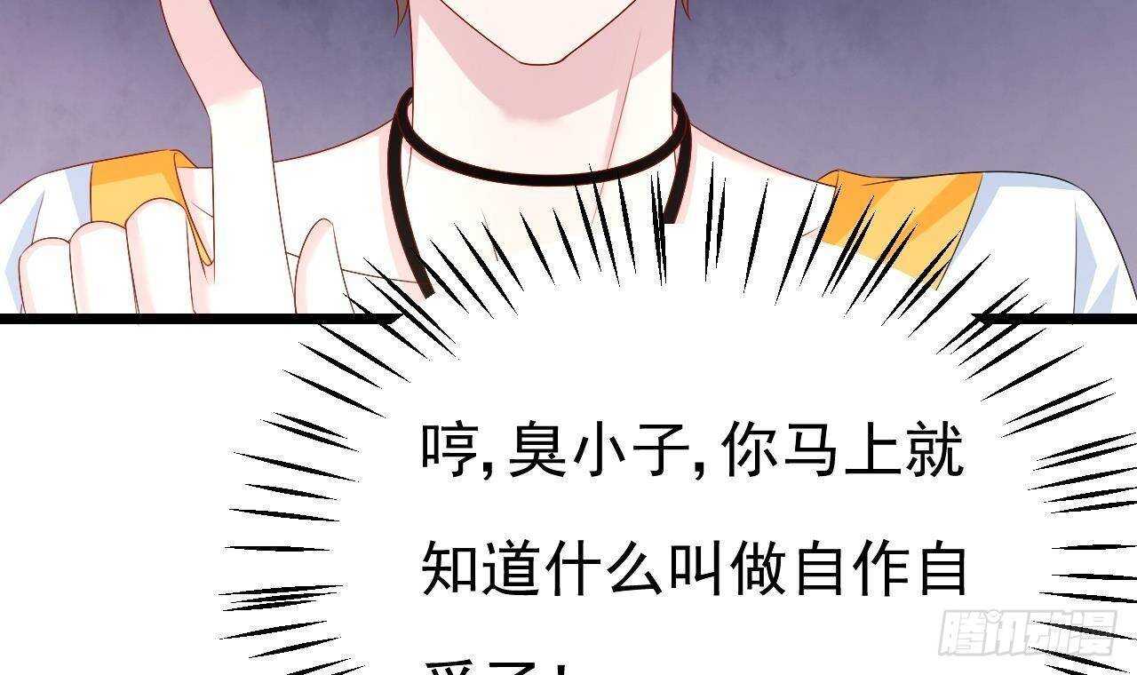 第33话 开房啦~8