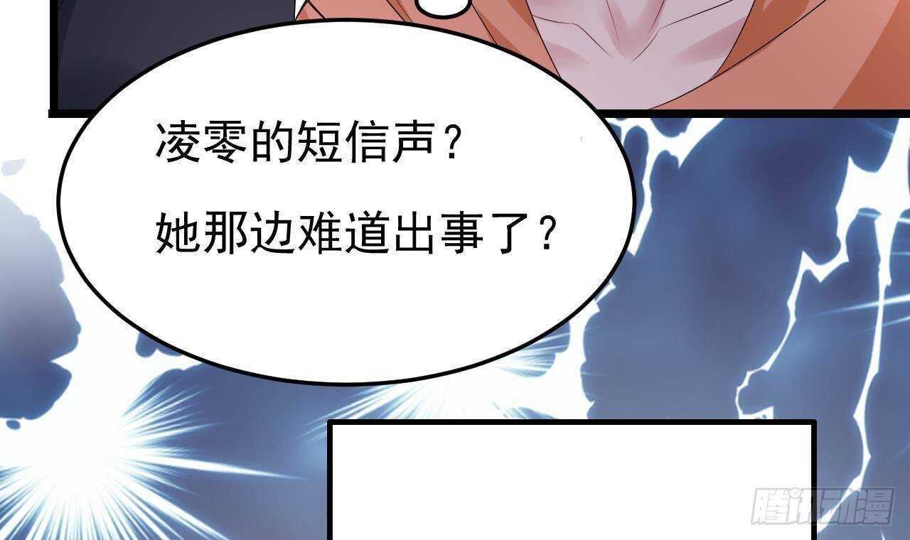 第33话 开房啦~84