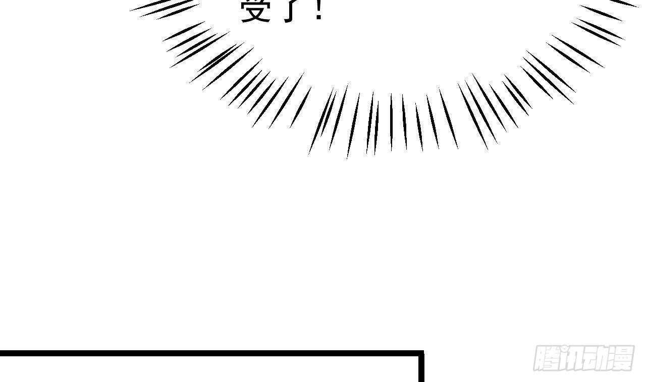 第33话 开房啦~9