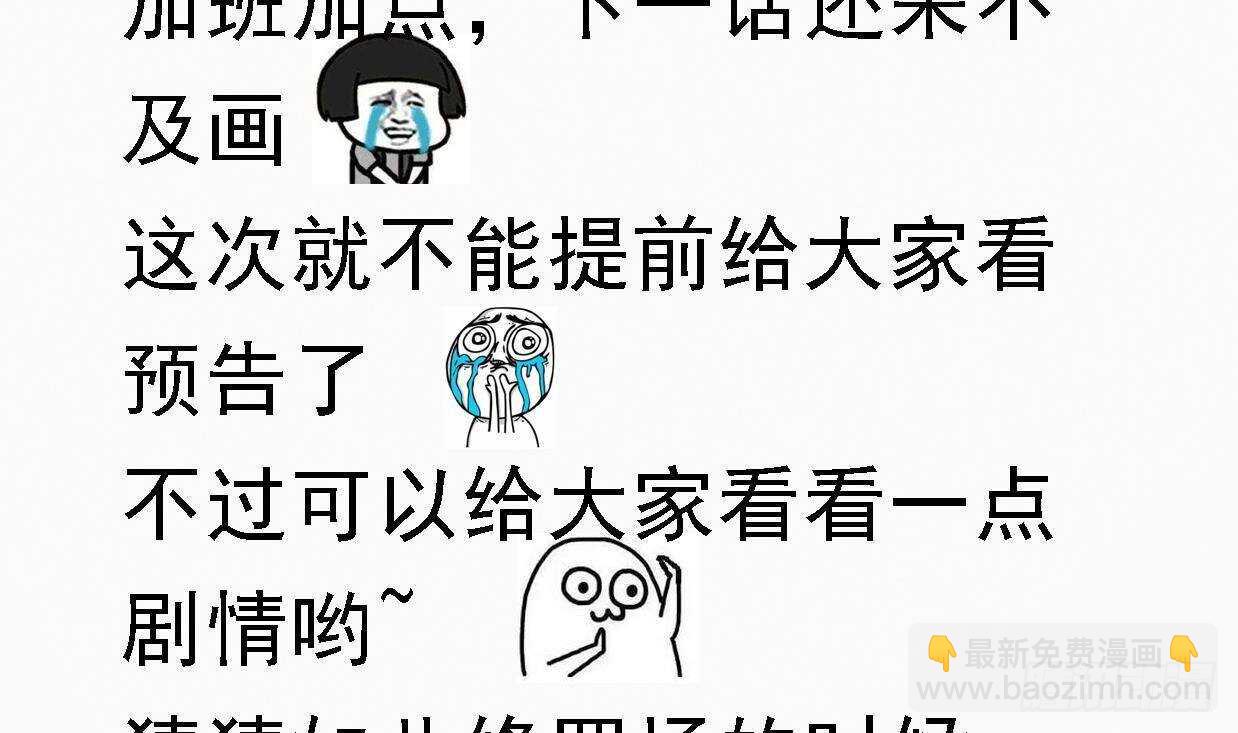 第33话 开房啦~95