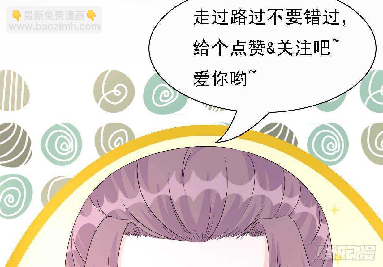第33话 开房啦~97