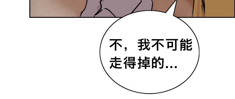 第十三话 惨败101