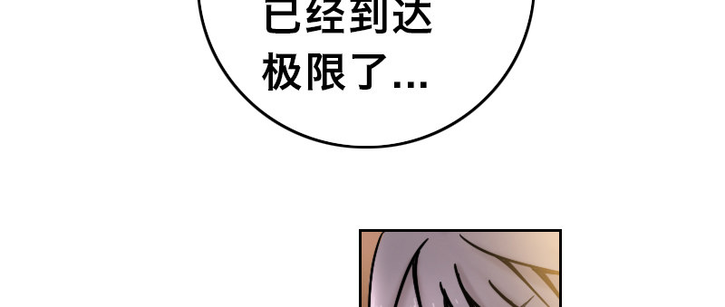 第十三话 惨败109