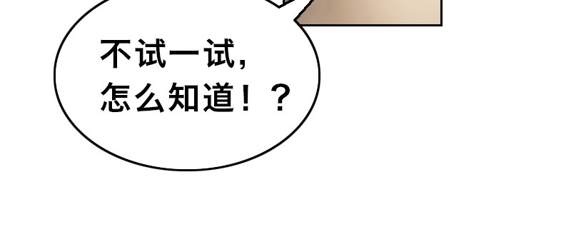 第十三话 惨败111