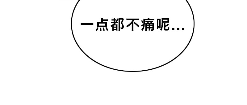 第十三话 惨败127
