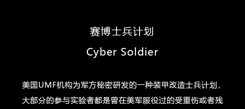 第十三话 惨败136