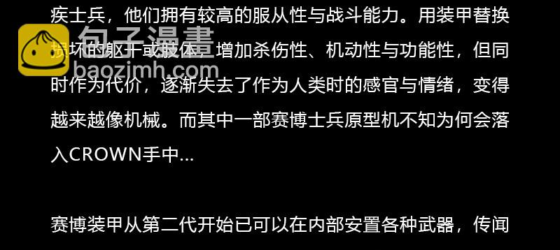 第十三话 惨败137
