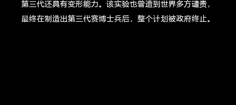 第十三话 惨败138