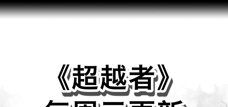 第十三话 惨败139