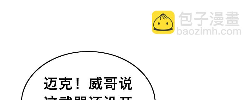 第十三话 惨败24