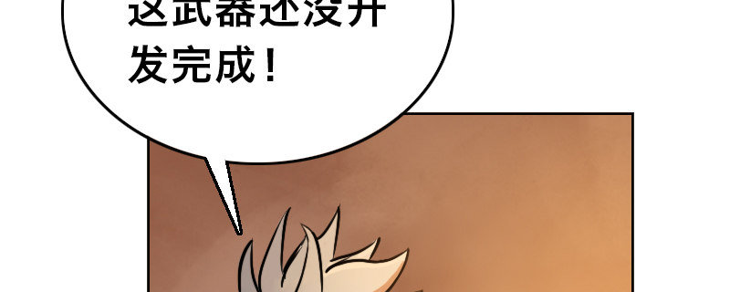第十三话 惨败25